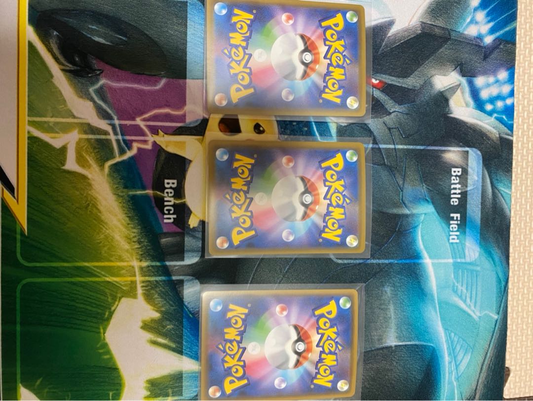 マホイップV セット