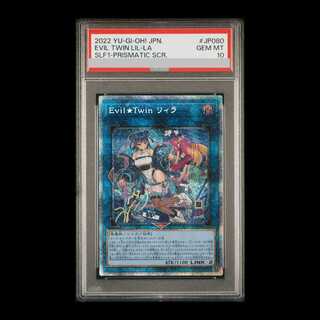 【PSA10】Evil★Twin リィラ（イラスト違い版） プリズマティックシークレットレア SLF1-JP080 1枚