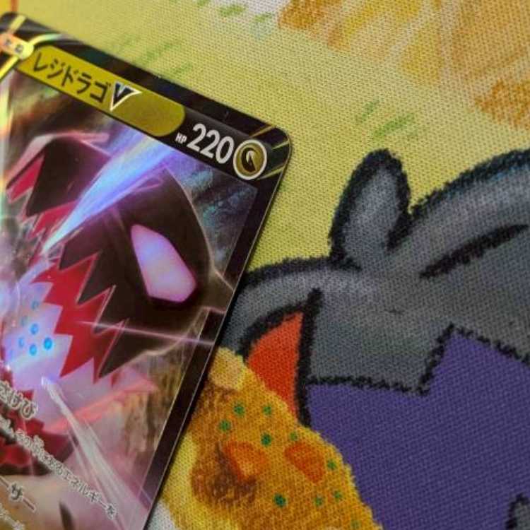 S250  レジドラゴV  RR  076/098 1枚