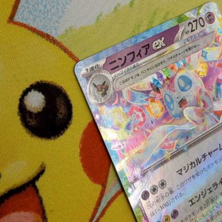 S253  ニンフィアeｘ  005/022 1枚
