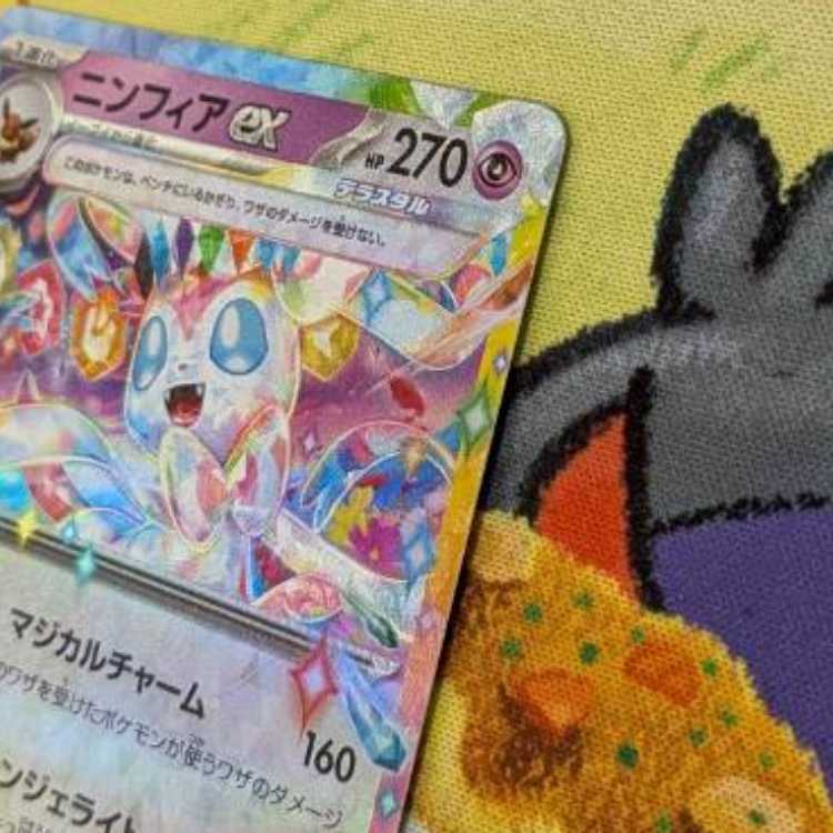 S253  ニンフィアeｘ  005/022 1枚