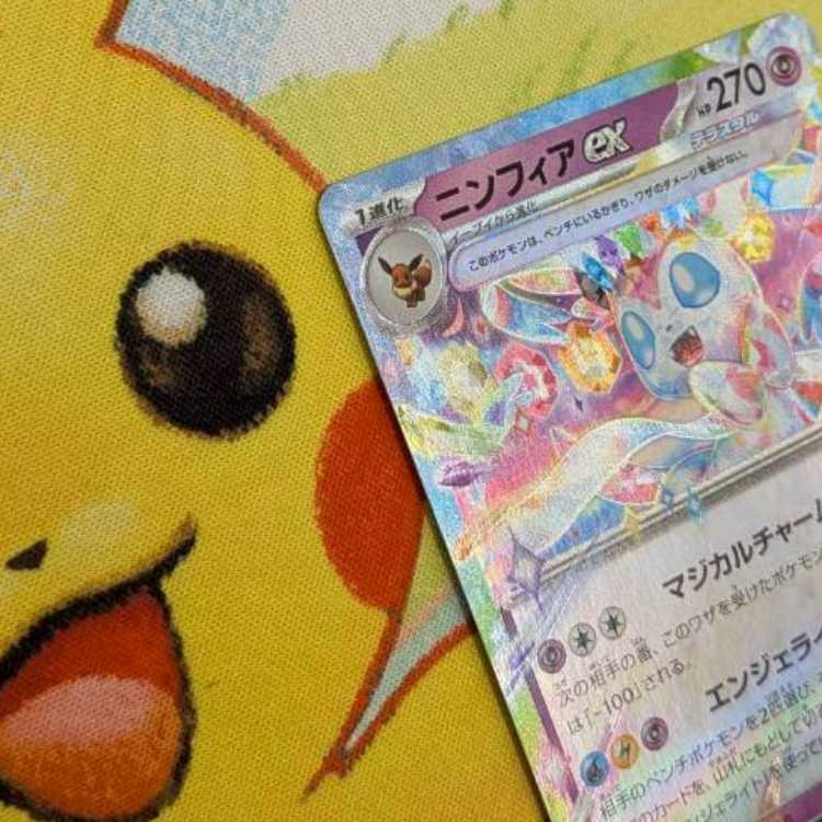 S256  ニンフィアeｘ  005/022 1枚