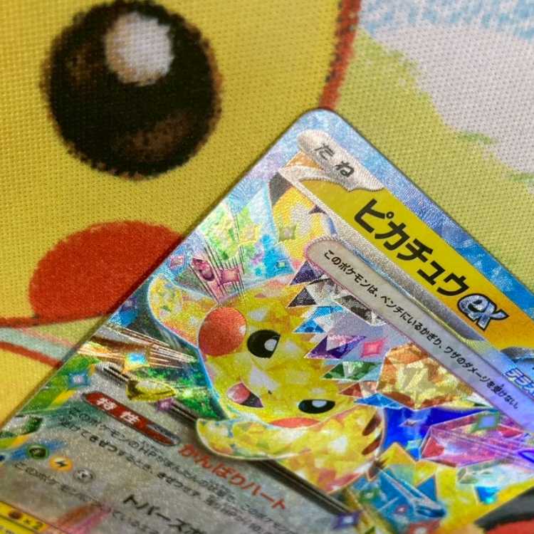 S264 ピカチュウex RR 033/106 1枚