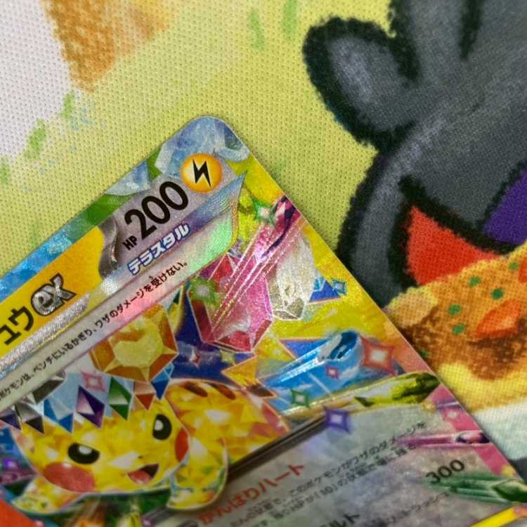 S263 ピカチュウex RR 033/106 1枚