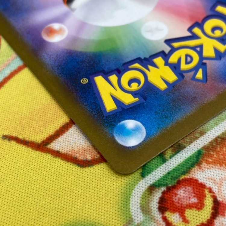 S263 ピカチュウex RR 033/106 1枚