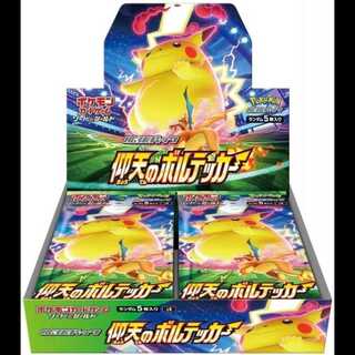 仰天のボルテッカー 未開封BOX  1BOX