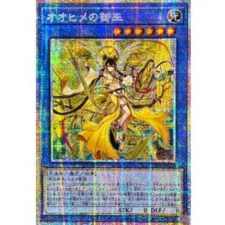 〔状態A-〕☆アジア☆オオヒメの御巫(大人)【プリズマティックシークレット】{アジアTTP1-JP063}《儀式》 1枚