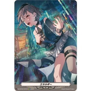 〔状態B〕エネルギー(高松燈)【EXP】{DZ-BT02/EXP16}《その他》 1枚