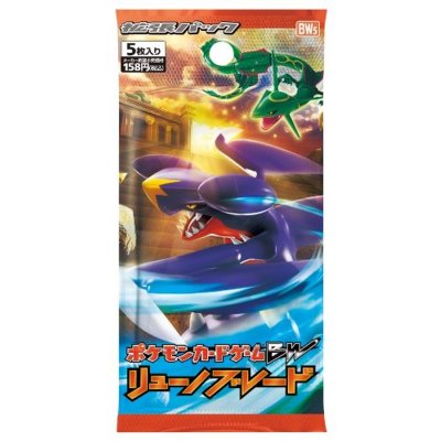 〔状態A-〕拡張パック第5弾 リューノブレード(BW5)【未開封パック】{-} 1枚