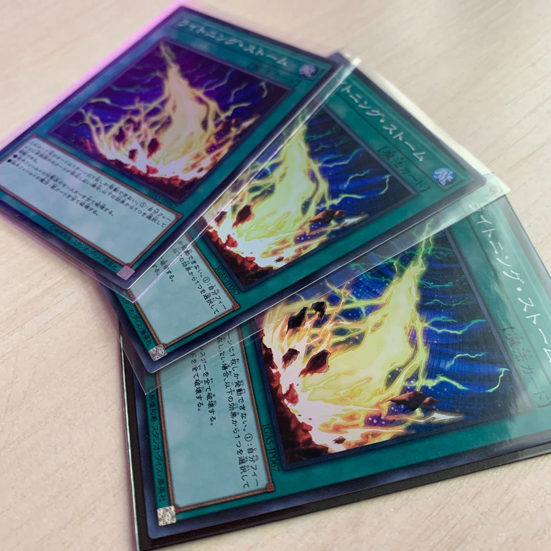 限定値下げ ライトニング・ストーム SR