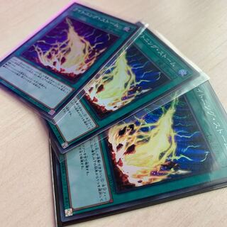 限定値下げ　ライトニング・ストーム SR