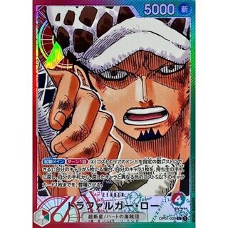 〔状態B〕トラファルガー・ロー(パラレル/漫画絵)【L/P】{OP01-002} 1枚