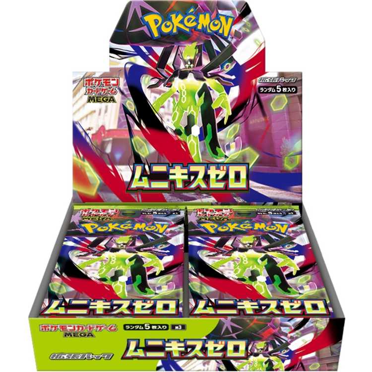 拡張パック「ムニキスゼロ」 未開封BOX  1BOX