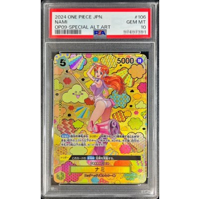 状態難/PSA10鑑定済〕ナミ(パラレル/SP/和柄/illust:otton)【SP】{OP08 