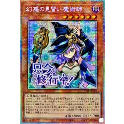 〔状態A-〕☆アジア☆幻惑の見習い魔術師【プリズマティックシークレット】{アジアSTSP-JP005}《モンスター》 1枚