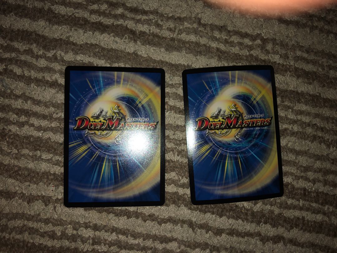 バイナラドンデン