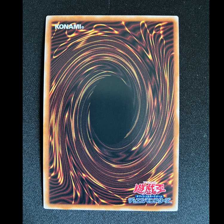＃青眼の精霊龍 ウルトラレア QCCP-JP010 1枚