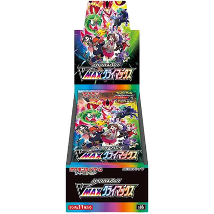 ハイクラスパック VMAXクライマックス 未開封BOX  1BOX