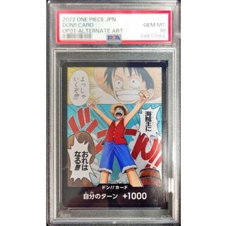 〔PSA10鑑定済〕ドン!!カード(海賊王におれはなる!!!)【-】{-} 1