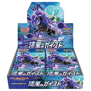 漆黒のガイスト 未開封BOX  1BOX