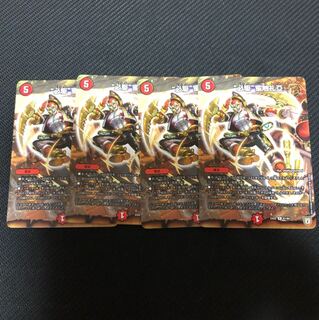 必駆蛮触礼亞 ビックバンフレア 4枚