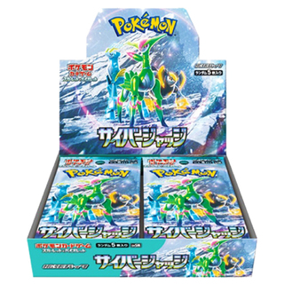 拡張パック「サイバージャッジ」未開封BOX  1BOX