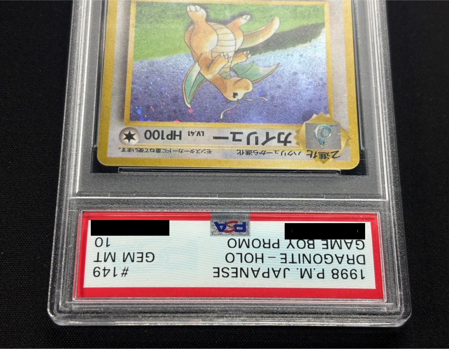 〔※状態難/PSA10鑑定済〕カイリュー Lv.41【-】{旧裏} 1枚