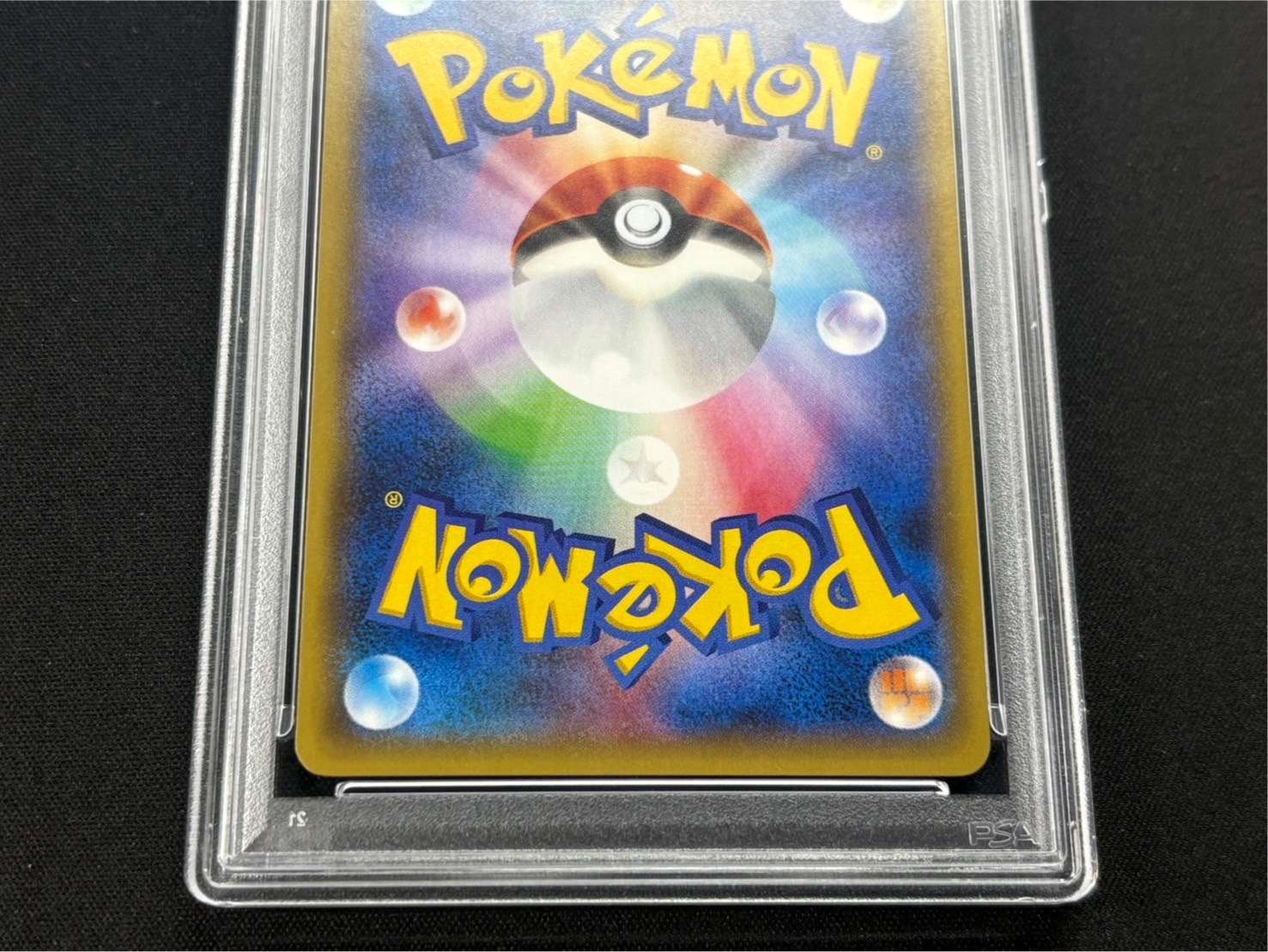 〔PSA10鑑定済〕ピカチュウ(バトルフェスタ2015)【P】{175/XY-P} 1枚