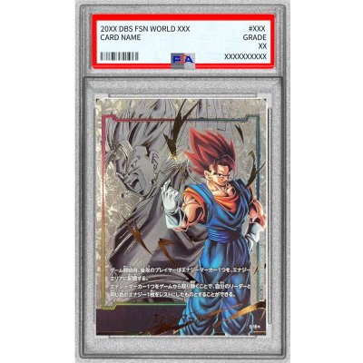 〔PSA10鑑定済〕エナジーマーカー(パラレル/ベジット)【☆】{E-18} 1枚