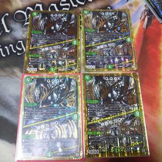 Q.Q.QX.｜終葬 5.S.D.