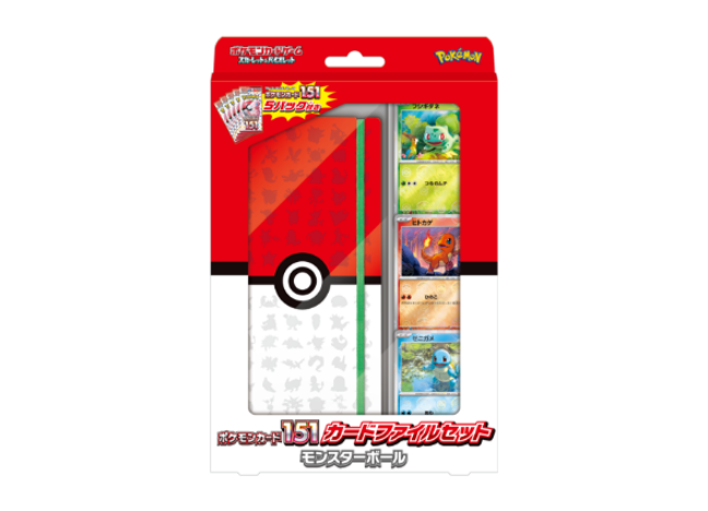 ポケモンカード151（イチゴーイチ） カードファイルセット モンスターボール 未開封BOX  1BOX
