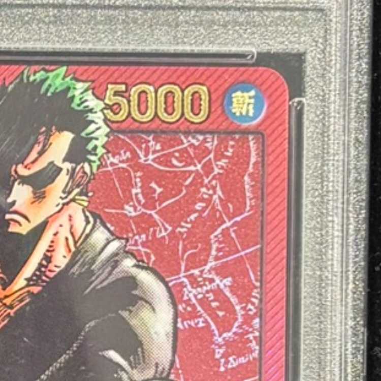 【PSA10】ロロノア・ゾロ (金文字/漫画絵) PROMO OP01-001 1枚