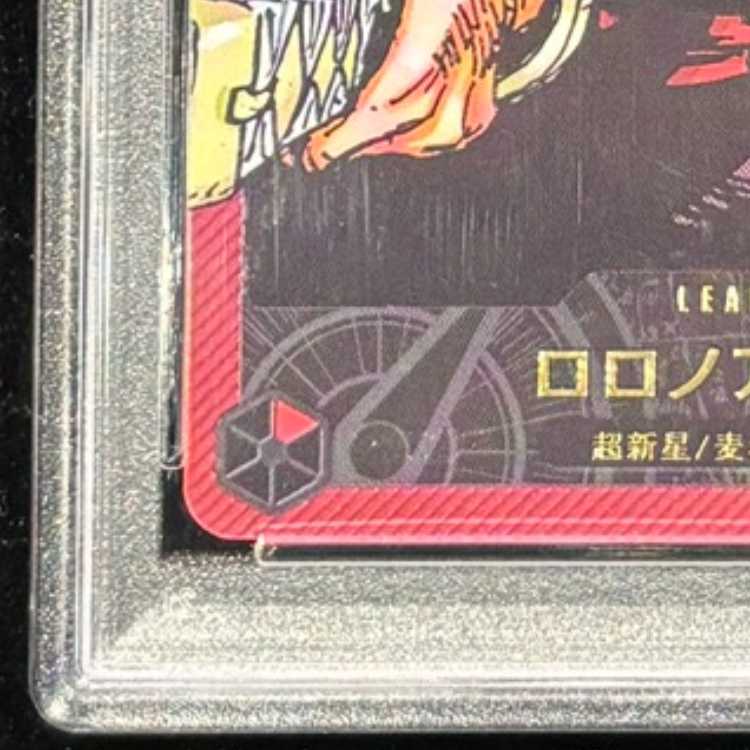 【PSA10】ロロノア・ゾロ (金文字/漫画絵) PROMO OP01-001 1枚