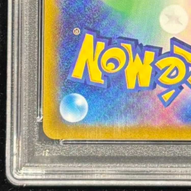 【PSA10】ミライドン PROMO 048/SV-P 1枚