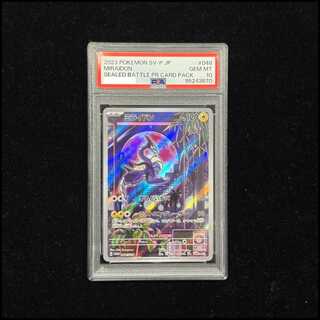【PSA10】ミライドン PROMO 048/SV-P 1枚