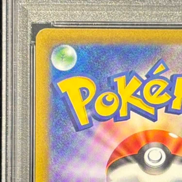 【PSA10】ミライドン PROMO 048/SV-P 1枚