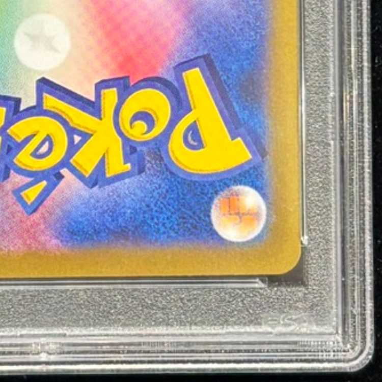 【PSA10】オドリドリex SAR 111/080 1枚