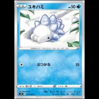 S1H 015/060 Snom Water (C Common) Pokémon Card 2枚