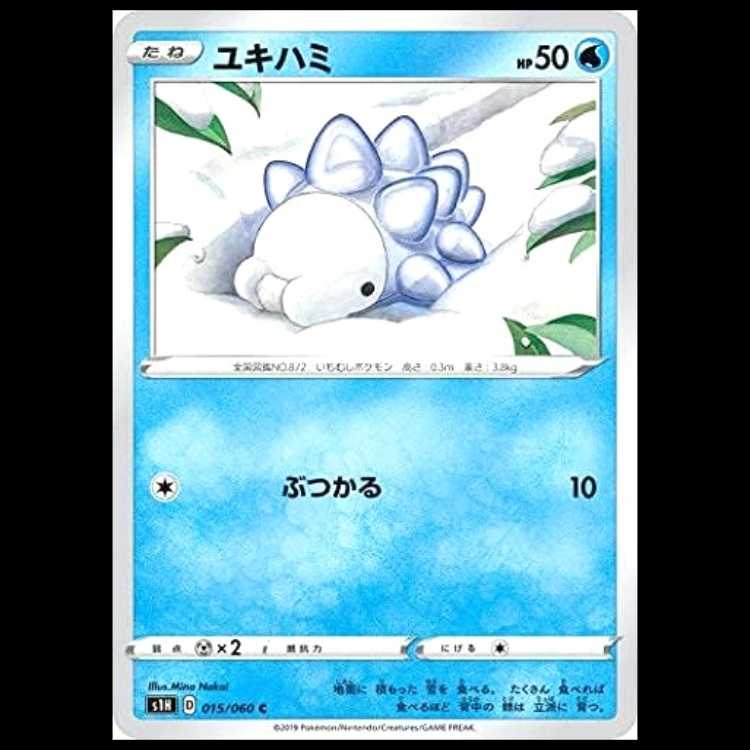 S1H 015/060 Snom Water (C Common) Pokémon Card 1枚