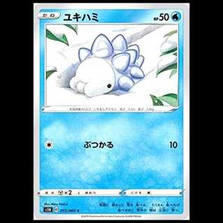 S1H 015/060 Snom Water (C Common) Pokémon Card 1枚