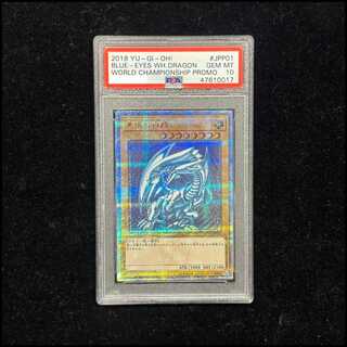 【PSA10】青眼の白龍 20thシークレットレア 2018-JPP01 1枚