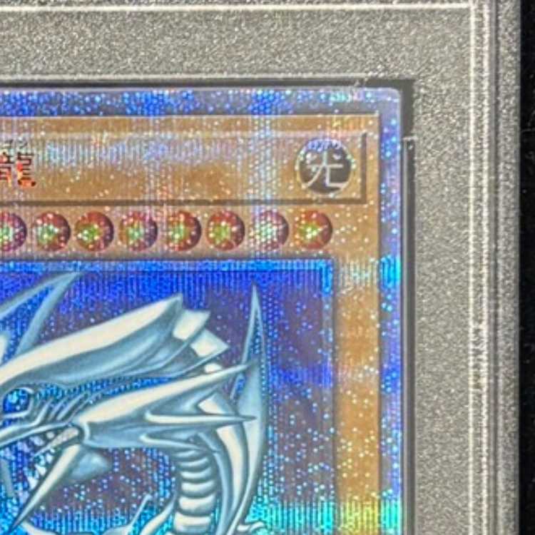 【PSA10】青眼の白龍 20thシークレットレア 2018-JPP01 1枚
