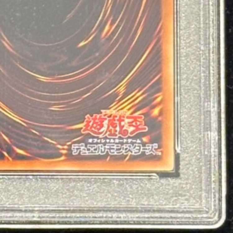 【PSA10】青眼の白龍 20thシークレットレア 2018-JPP01 1枚