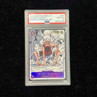 【PSA10】モンキー・D・ルフィ(パラレル)(スーパーパラレル)(コミックパラレル・コミパラ・漫画背景) P-SEC EB02-061 1枚