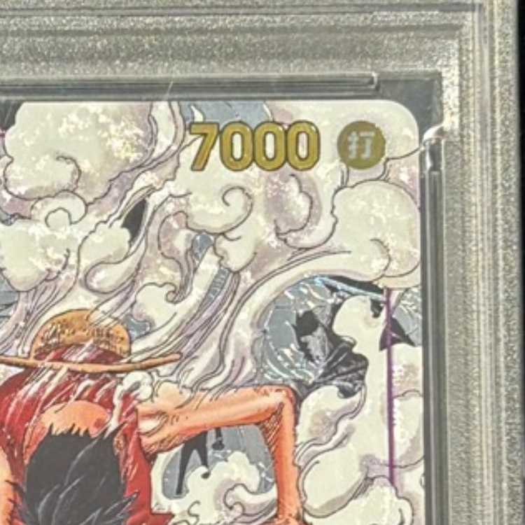 【PSA10】モンキー・D・ルフィ(パラレル)(スーパーパラレル)(コミックパラレル・コミパラ・漫画背景) P-SEC EB02-061 1枚