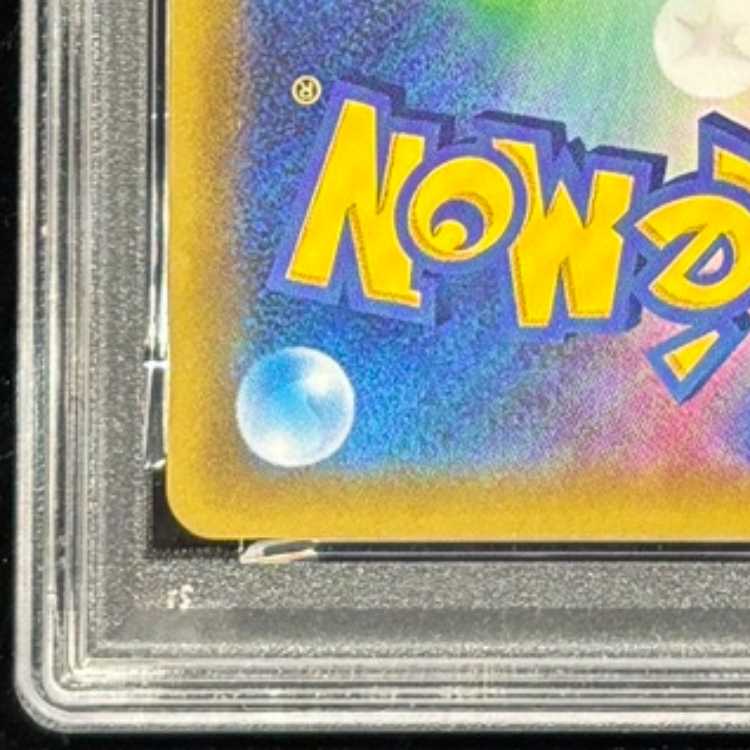 【PSA10】リザードン(25th) PROMO 001/025 1枚