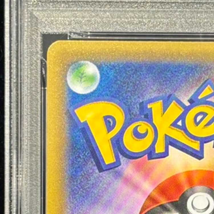 【PSA10】リザードン(25th) PROMO 001/025 1枚