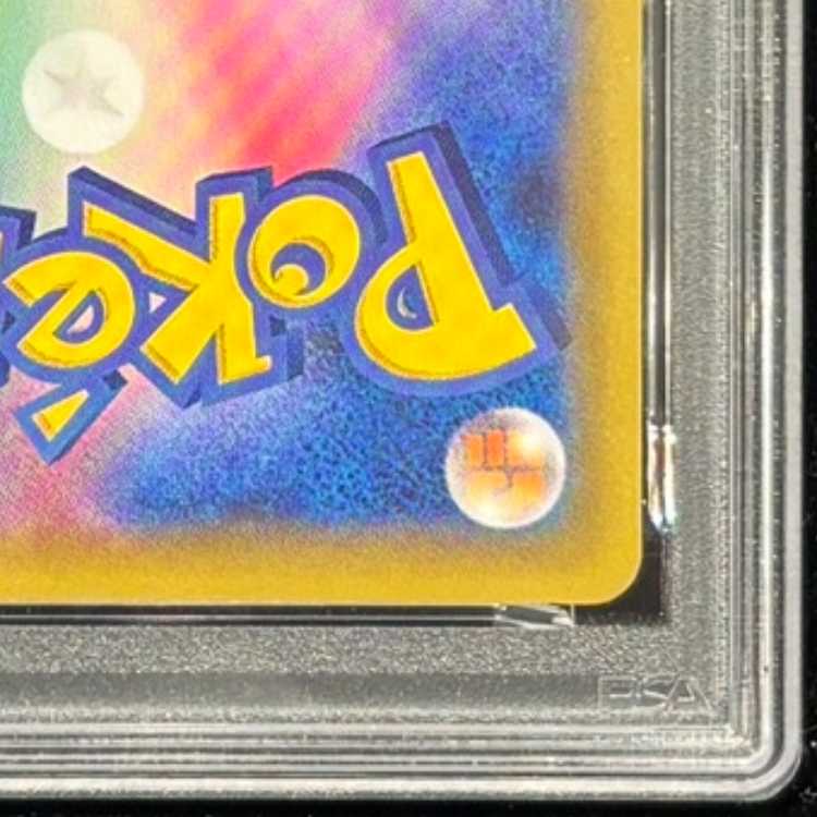 【PSA10】リザードン(25th) PROMO 001/025 1枚