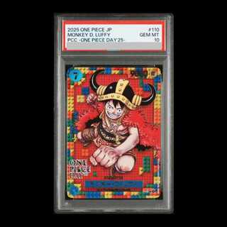 【PSA10】モンキー・D・ルフィ (ONE PIECE DAY) [P] {P-110} 1枚