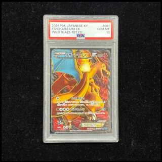 PSA10] CharizardEX SR 081/080 1枚